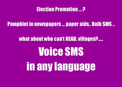 what is voice sms